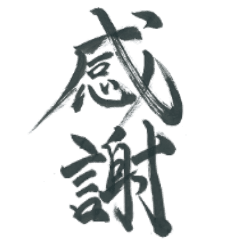 漢字二文字の単語・熟語のみでシリトリをし_レス1の画像_0